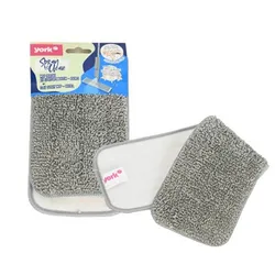 Spray &Amp Clean – Zapas